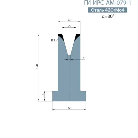 Т-образная одноручьевая матрица Promecam/Amada  ГИ-ИРС-АМ-079-T