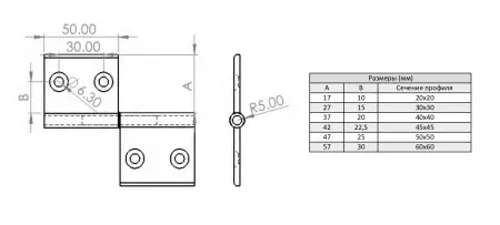 Петля алюминиевая разъемная М6 для алюминиевых профилей, серия 5050, распашная, ALF-L5050-S