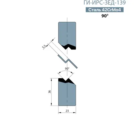 Z-вставки ГИ-ИРС-ЗЕД-139