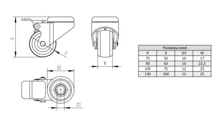 Колесо поворотное D63 мм, отверстие D10 мм, с тормозом, ALF-WB-D63