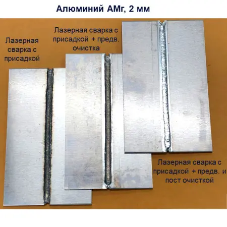 Система ручной лазерной сварки, резки и очистки LiteWELD XC