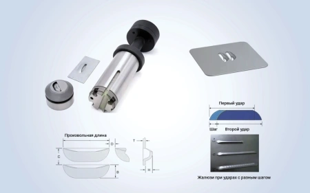 Непрерывные жалюзи PI-IRS-FT-CL