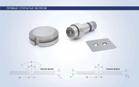 Зенковка PI-IRS-TFT-Z